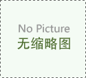v型飛翼車標是什么車v形狀的汽車標志是什么車